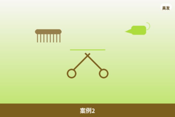 跨区域项目